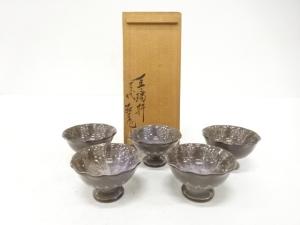 現川焼　十三代　臥牛窯造　盃　5客揃